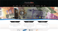 Desktop Screenshot of practicalidea.com